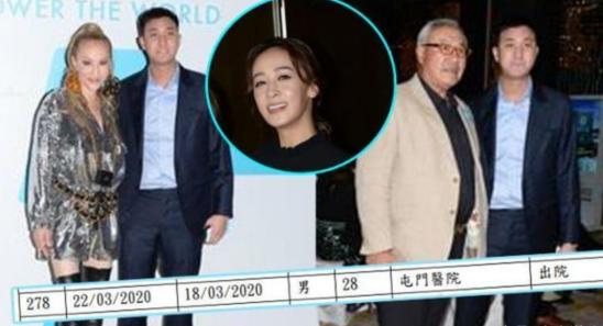 爆黄心颖准姐夫曾感染新冠！家族资产百亿，与黄心颖姐姐被迫分手