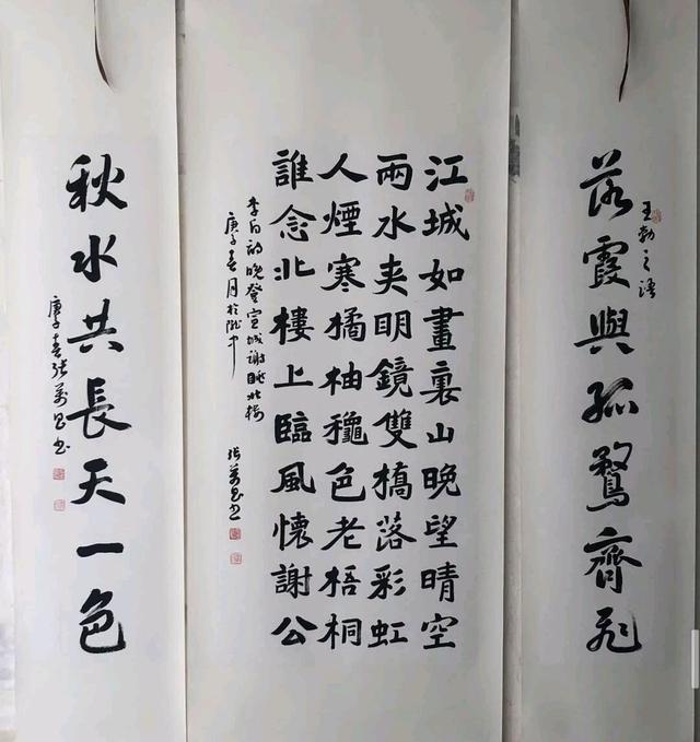 甘肃通渭张万昌的楷书中堂，字体刚劲内容丰富，大气美观书友钟爱