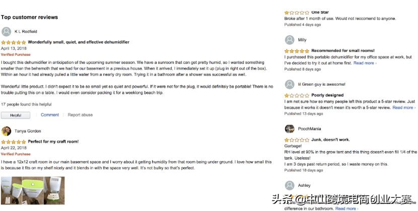 新手小白做亚马逊会遇到的六大坑 (新手小白做亚马逊会遇到的六个坑)