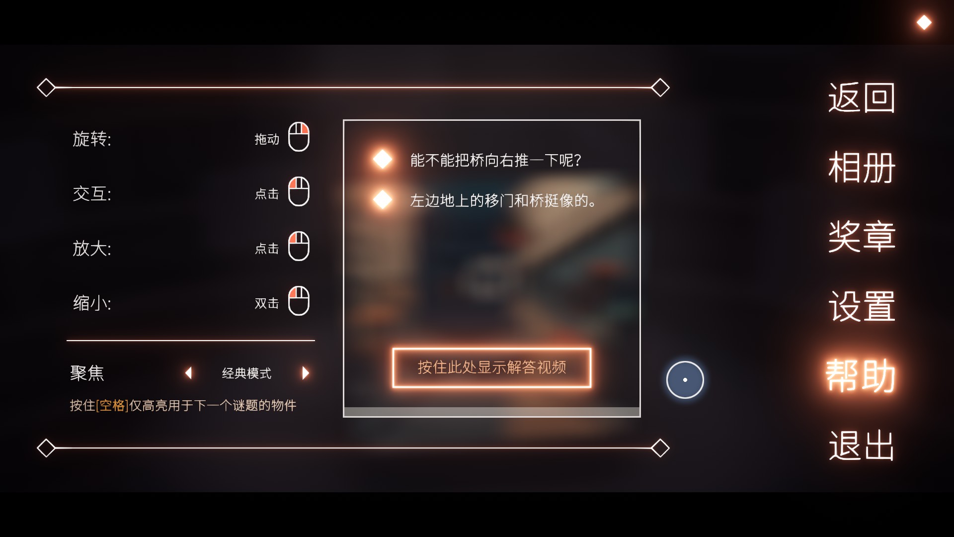 笼中窥梦有防沉迷么,笼中窥梦够玩多久