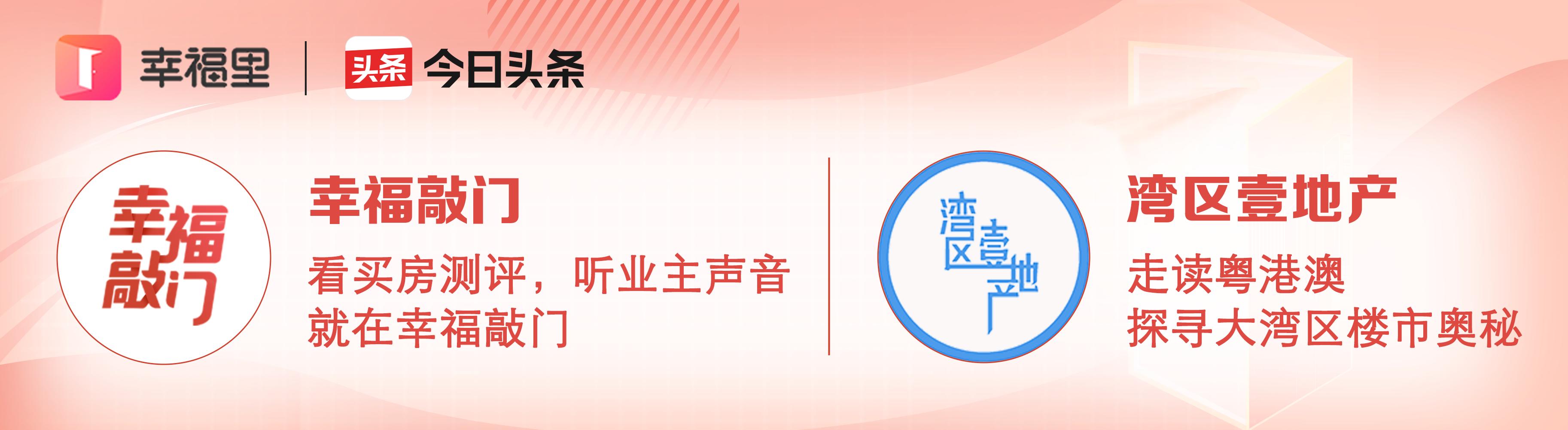 超过11万人次打卡！营销中心排队看房，东莞这区又出圈