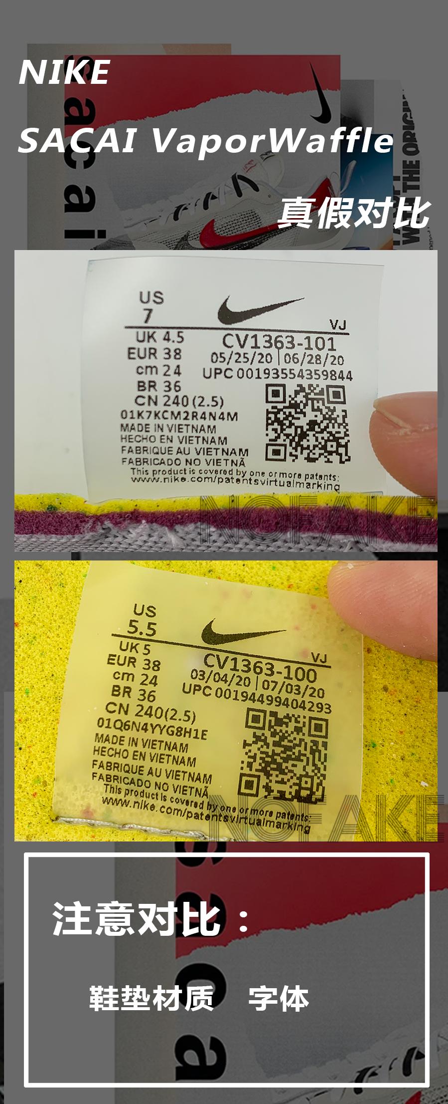 穿fake容易被发现吗,穿fake的人丢人吗