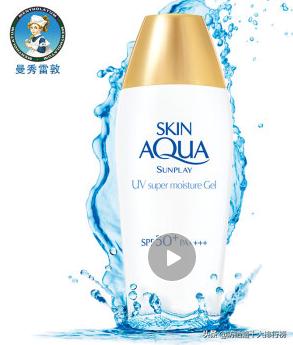 夏季防晒霜推荐性价比高,spf50+pa防水防汗的平价防晒霜