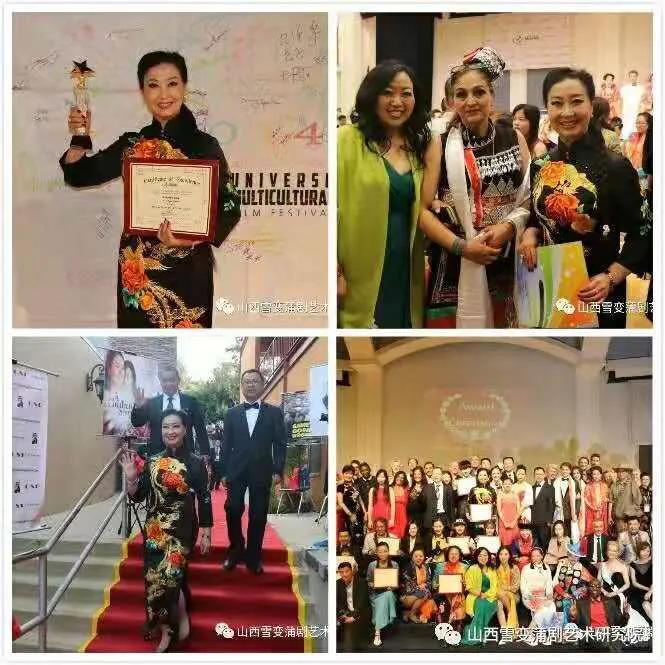 蒲剧演员景雪变多大岁数,蒲剧山村母亲景雪变全本