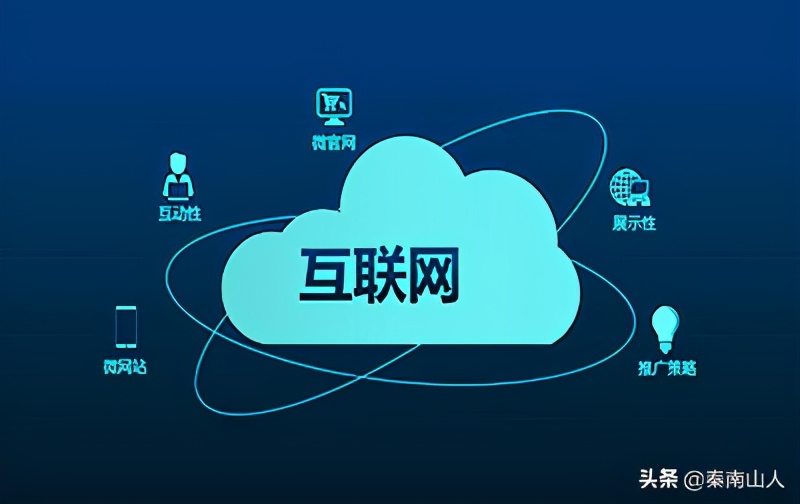 互联网创业如何做营销策略,怎么开始互联网创业