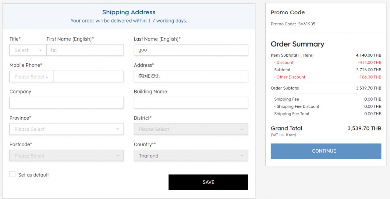 不出境就能买免税商品!KingPower王权免税店免费送到家