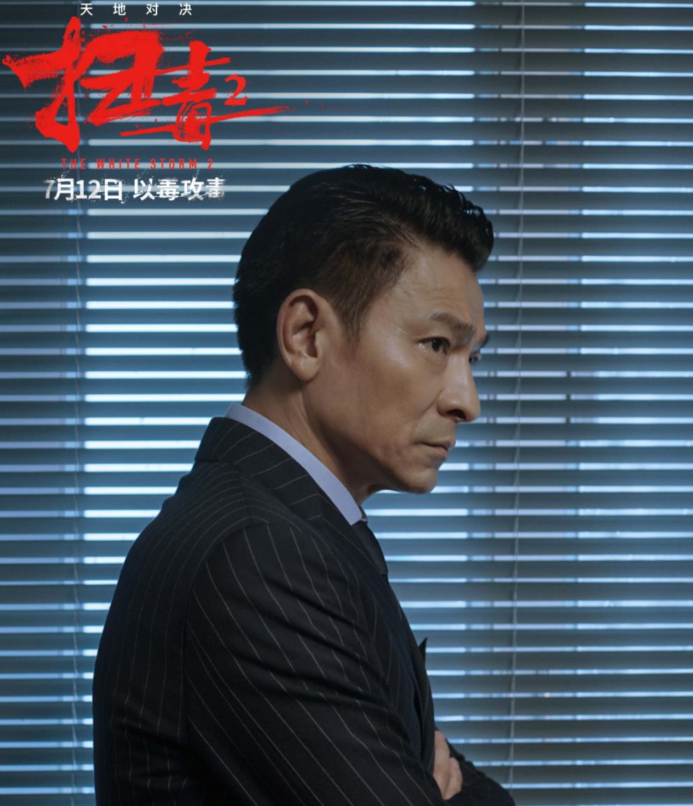 刘德华郑秀文合作电影,郑秀文演唱会刘德华到场