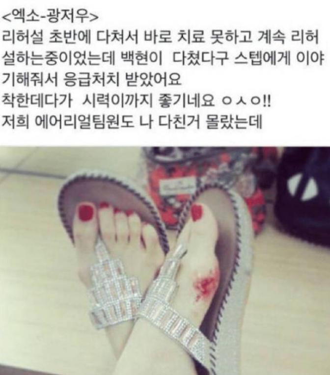 演唱会现场边伯贤遇到的理想型,边伯贤最近舞台