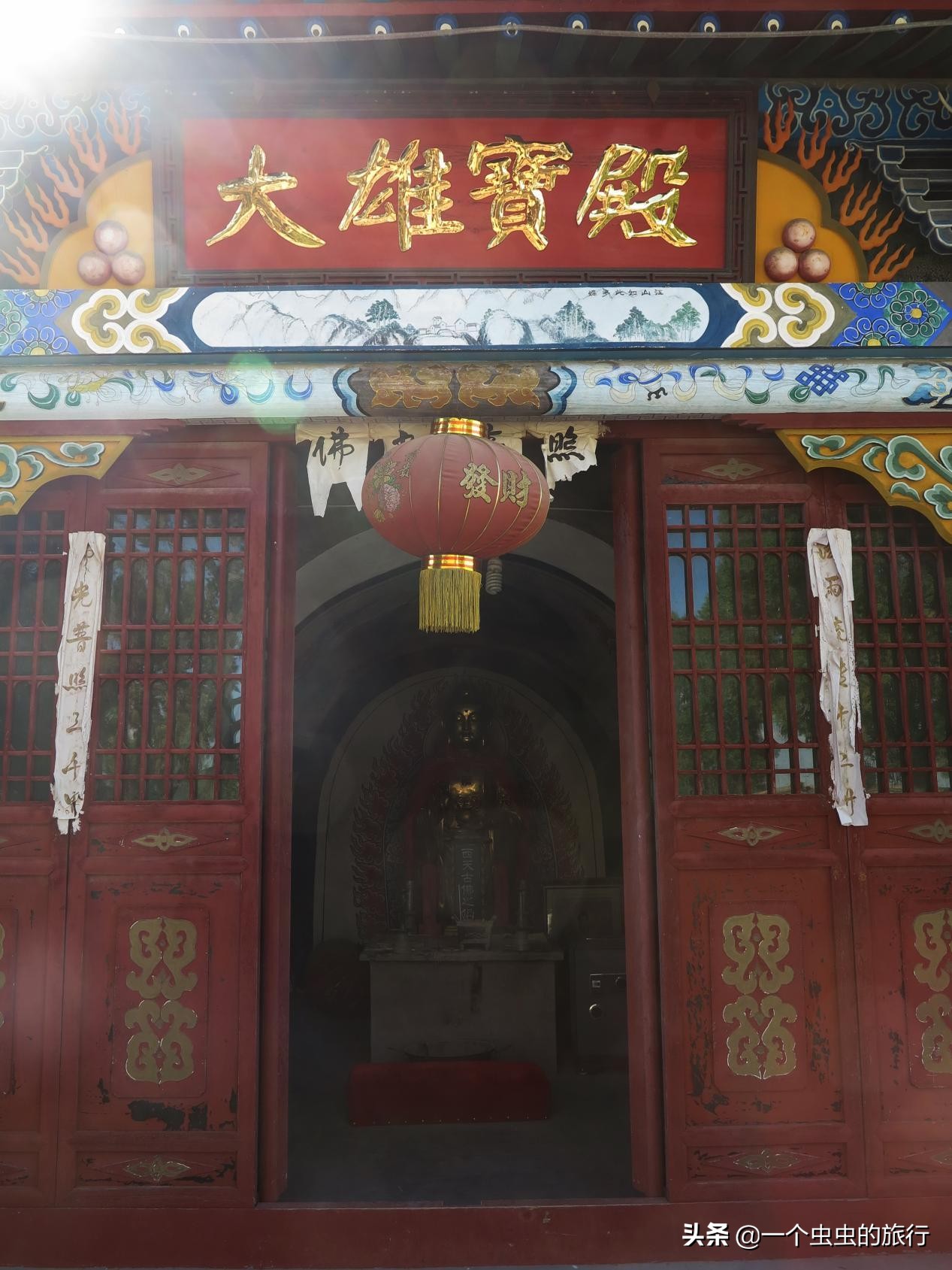 陕北信天游原生态,陕西榆林景点二郎山