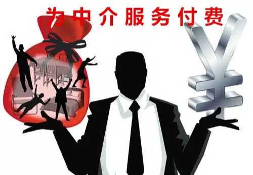 看房找中介最后私下成交你怎么看,看房找中介后又找别的中介了