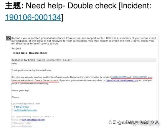 加拿大鹅4145m怎么辨别真假,加拿大鹅5k5真假