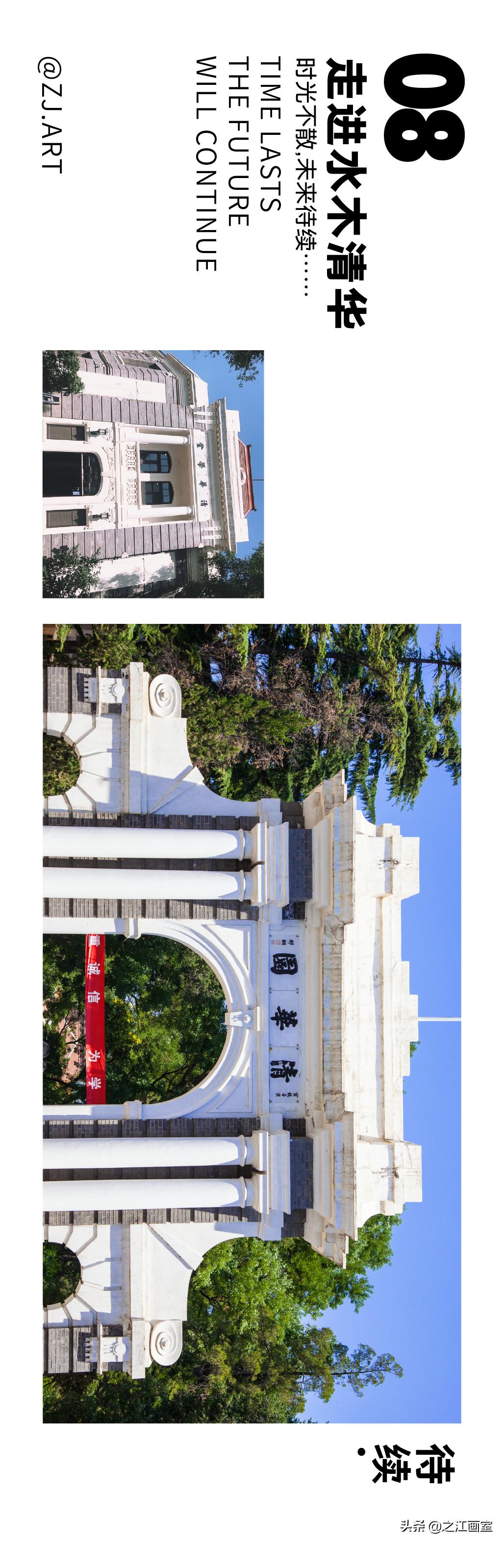 树兰高中首个清华录取,杭州树兰高中高考喜报