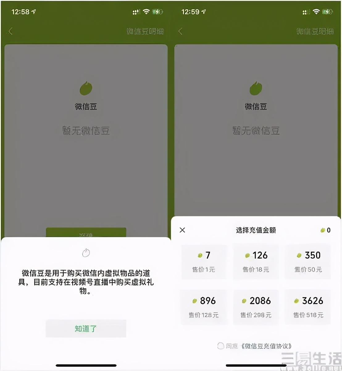怎么让新号直播快速涨粉,新号直播快速涨粉