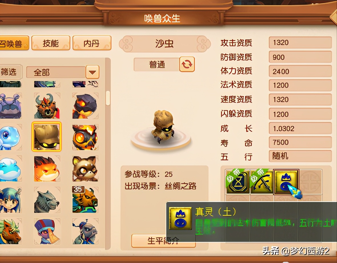 东海渊109转门派后升110吗,东海渊最高109级以后会开放吗