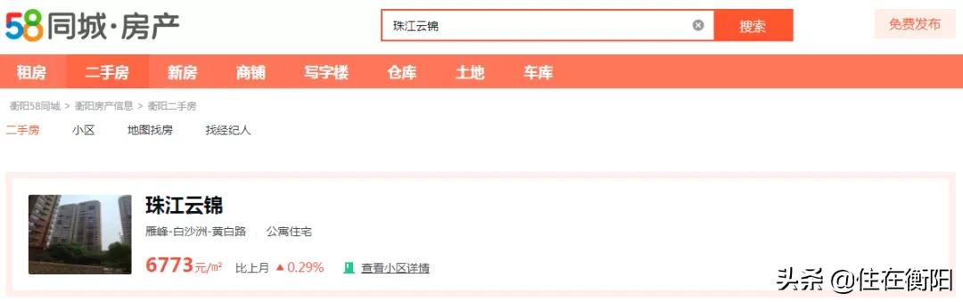 同等地段楼盘对比,太靠近学校的楼盘有什么劣势