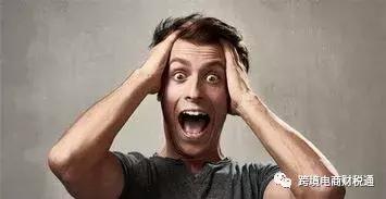 今年跨境电商总结,今年跨境电商对中国经济的影响