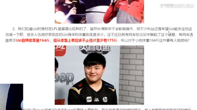 德云色评价uzi下路强度,西卡德云色uzi