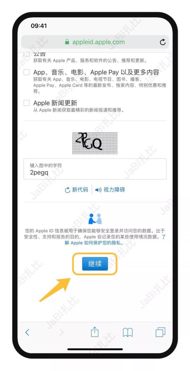美国苹果id注册详细教程,怎样注册美国苹果id成功