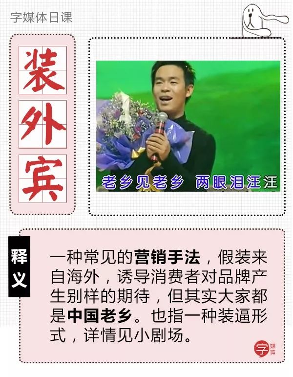 日本潮牌鼻祖,日本最受欢迎的中国潮牌