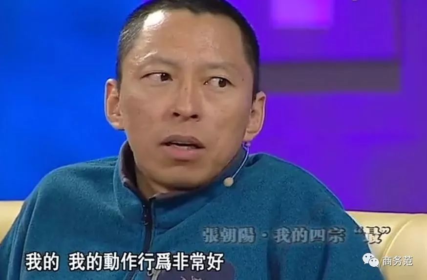 网红下的张朝阳,张朝阳是娱乐圈大佬吗