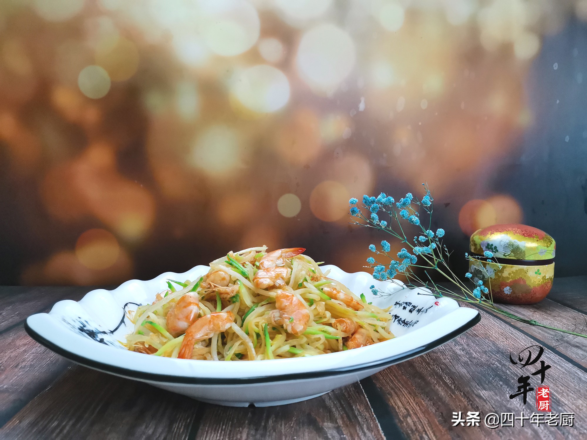 萝卜丝炒大虾做法,萝卜丝炒大虾