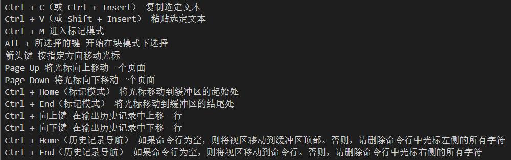 windows10截屏快捷键图片保存位置,windows10快捷键大全表