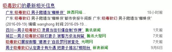 长期吸毒会出现什么精神病态特征,停止吸毒多长时间出现幻觉
