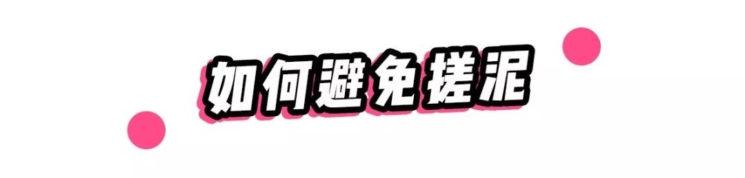 护肤品搓泥该怎么办,护肤品搓泥有没有什么好的办法