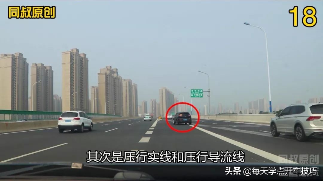 高架桥平面多方向路口，左右交叉变道防刮蹭技巧，新老司机值得看