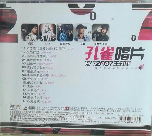 郑源是如何走上音乐之路的,郑源一个特别低调的歌手