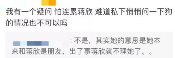 她暗讽姚晨出轨，给粉丝发6万红包，发博拒演“华妃”却被吐槽