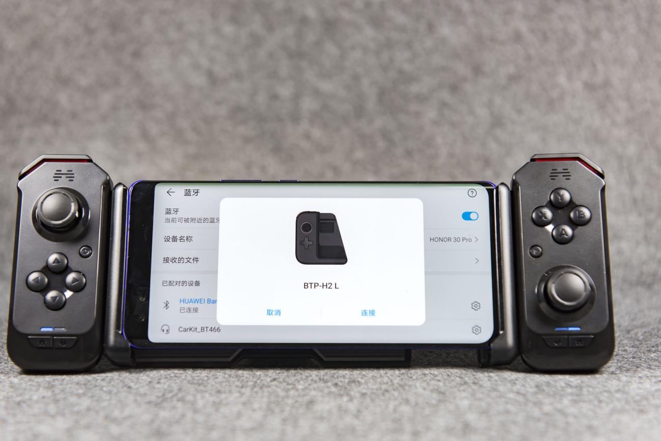 用了三年的荣耀30pro,荣耀北通h2游戏手柄