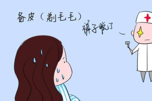 进手术室之前为什么要脱毛,腋下做完手术可以脱毛吗