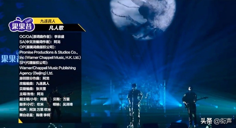 街招儿丨写首歌就可能有十几万的收益?