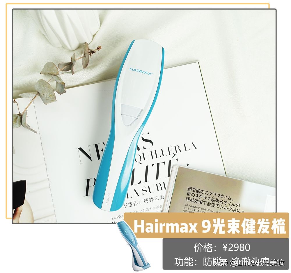 可以抚平毛躁碎发的梳子随身携带,适合湿梳的梳子