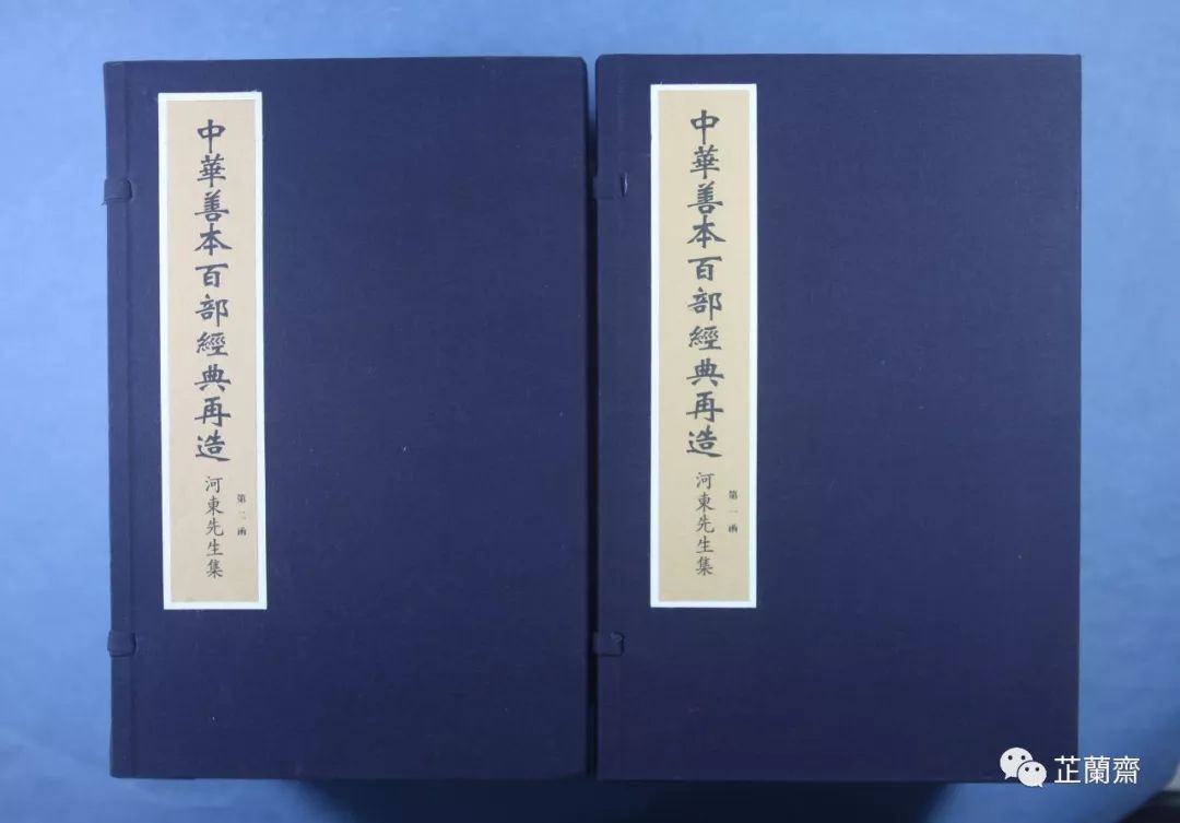 2019年9月师友赠书录(中)韦力撰