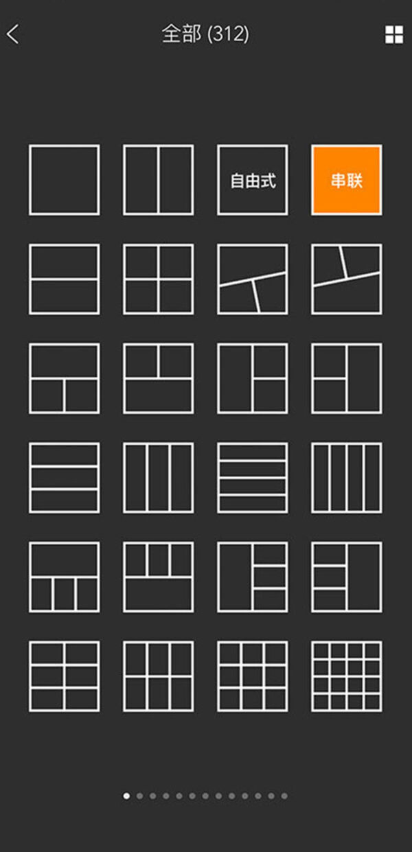 实用的修图app怎样做,像ps一样的修图app