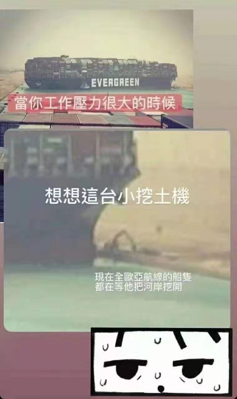 苏伊士运河疏通后会影响油价吗,苏伊士运河被堵对油价的影响