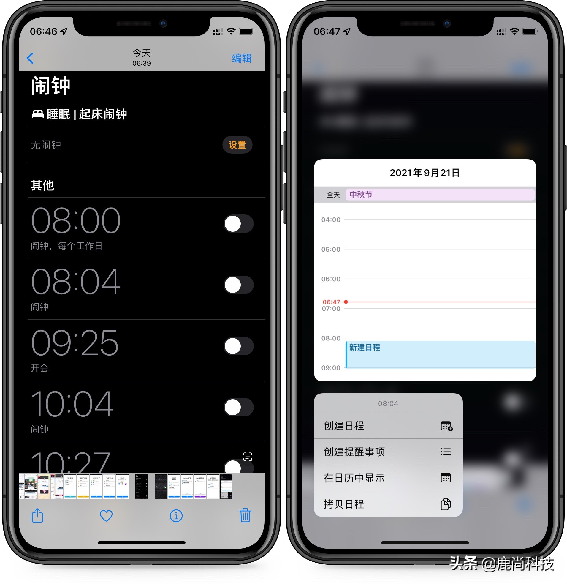 iphone11要不要更新ios15.5系统,iphone11正在验证更新ios17