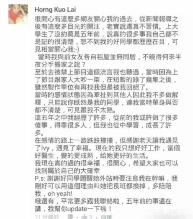 阿娇和老公回应网曝出轨传闻,阿娇大婚钟欣潼婚宴致辞打动流泪