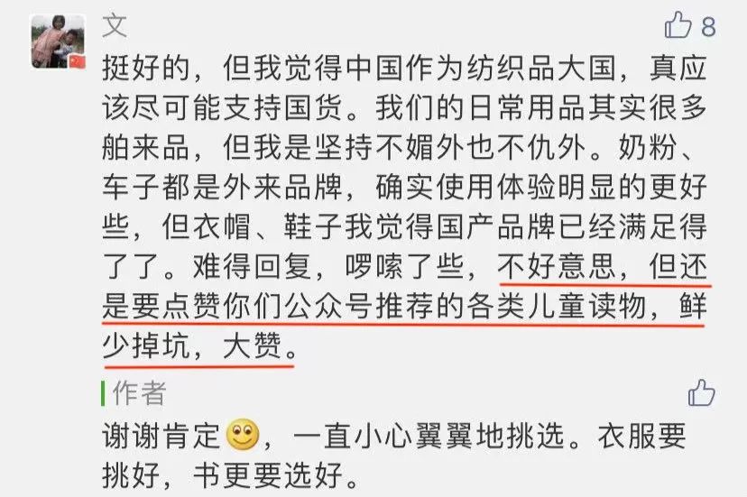 班主任推荐的书目,班主任方面的杂志推荐
