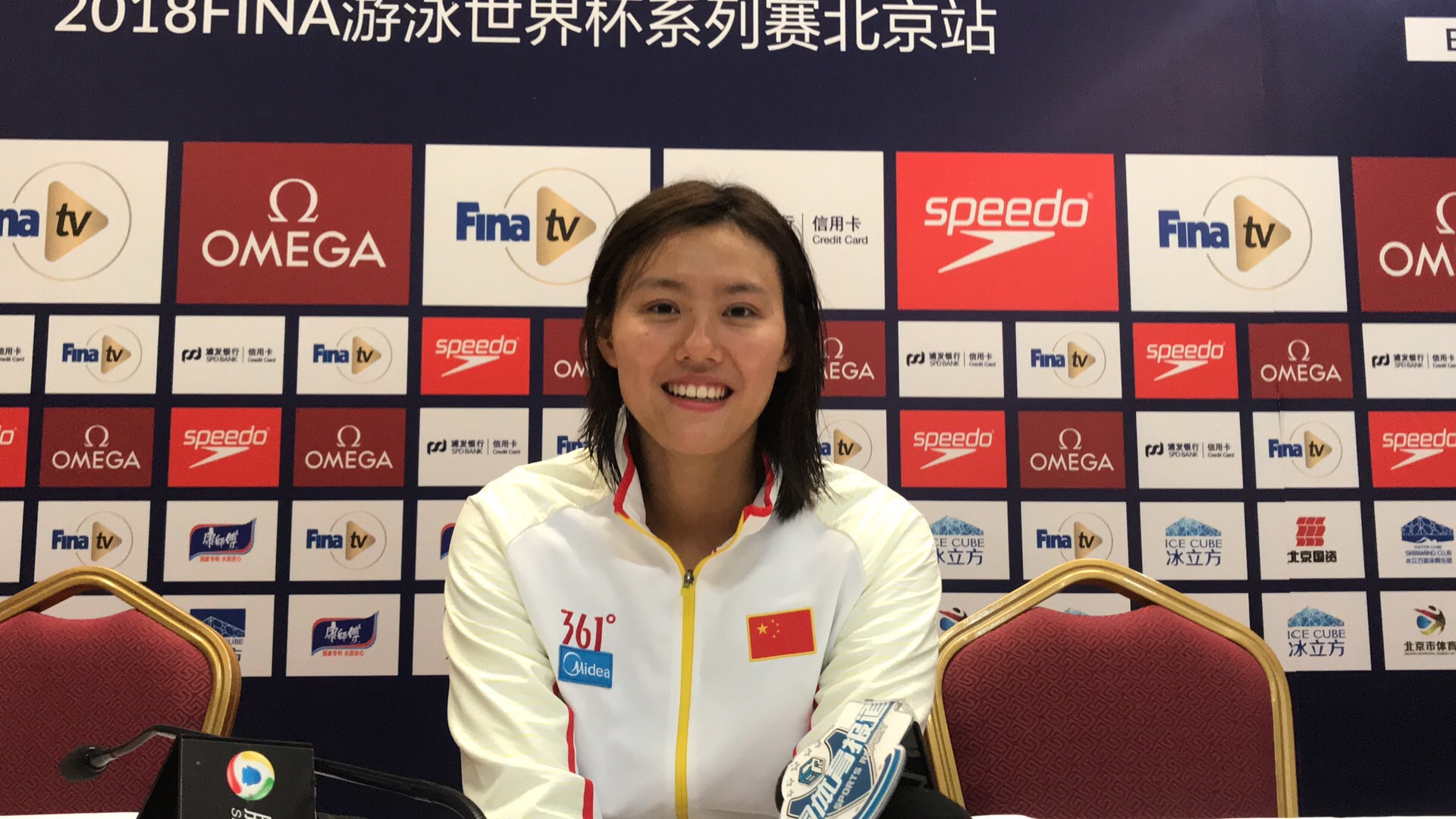 刘湘胖,刘湘发胖