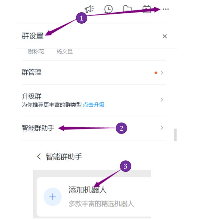 在AIScratch中如何给钉钉群发送消息
