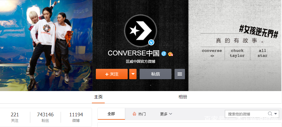 匡威排队买鞋现场,匡威新款鞋排队