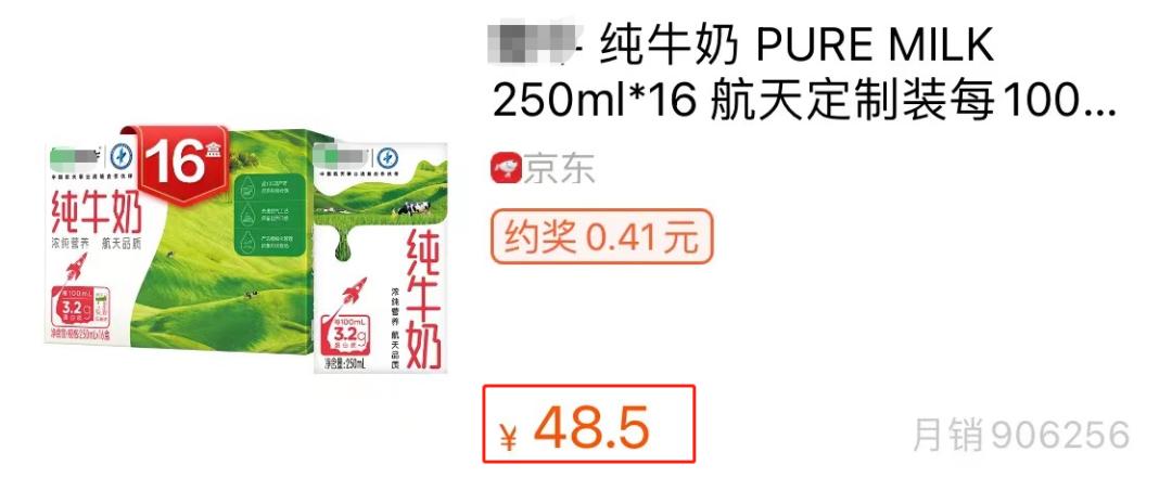 ofo在哪里退押金,ofo的押金开始退钱了吗