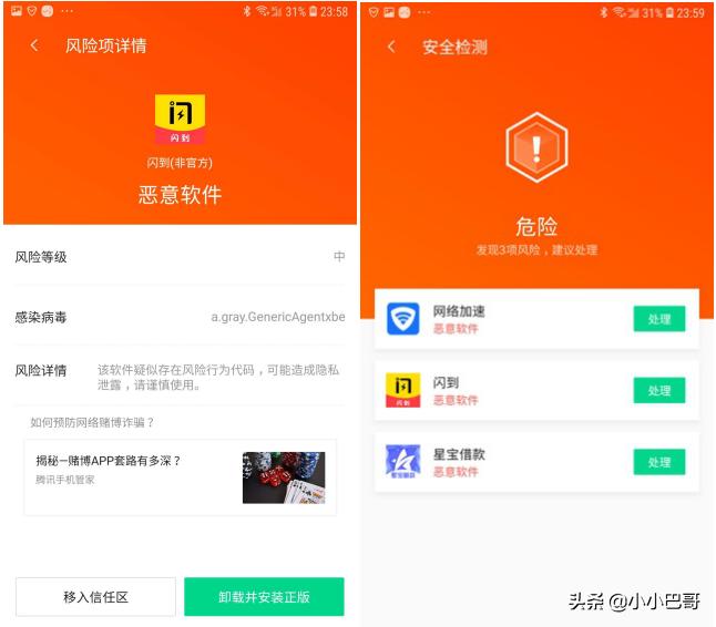 315鏅氫細鏇濆厜app娉勯湶涓汉闅愮,315鏅氫細鏇濆厜鎵嬫満杩炴帴wifi娉勯湶闅愮