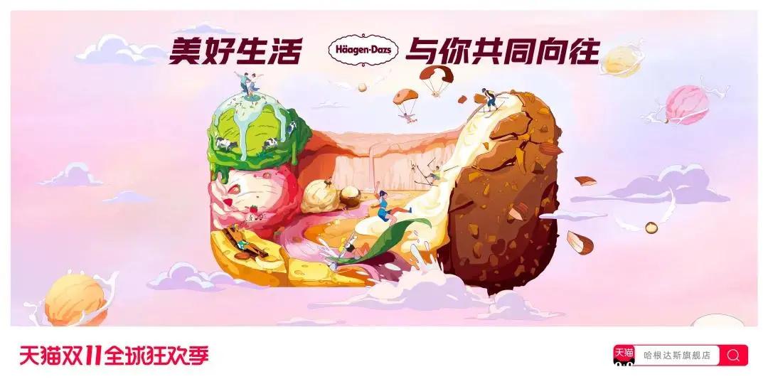 2018双十一猫头海报 (天猫双11猫头海报完整版)