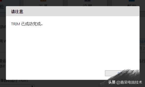 ssd固态硬盘格式化4k对齐怎么操作,ssd固态硬盘和m.2固态硬盘一起用