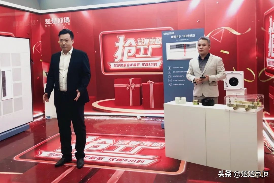 楚楚顶墙官方旗舰店,楚楚顶墙旗舰店