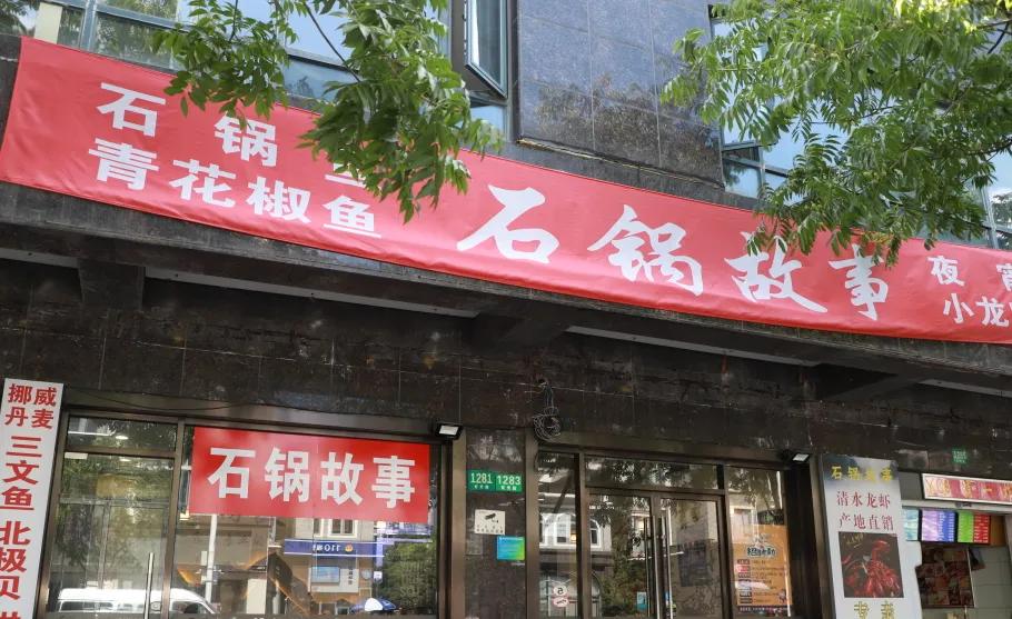 上海奉贤区南桥镇火锅,上海奉贤区南桥自助火锅